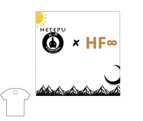 Peace & Prosperity Tank - Hetepu