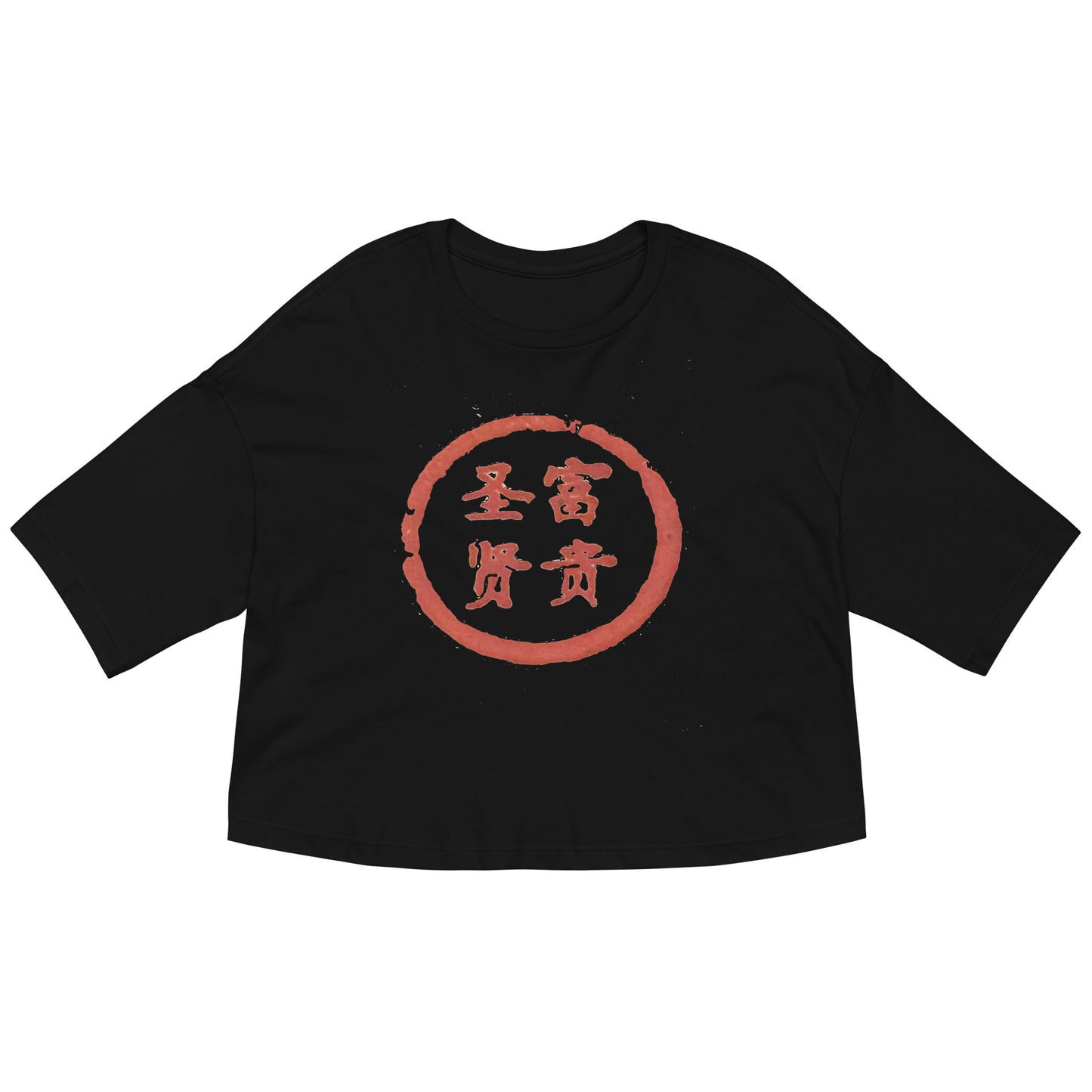 Wealthy Sages Crop Top - Hetepu