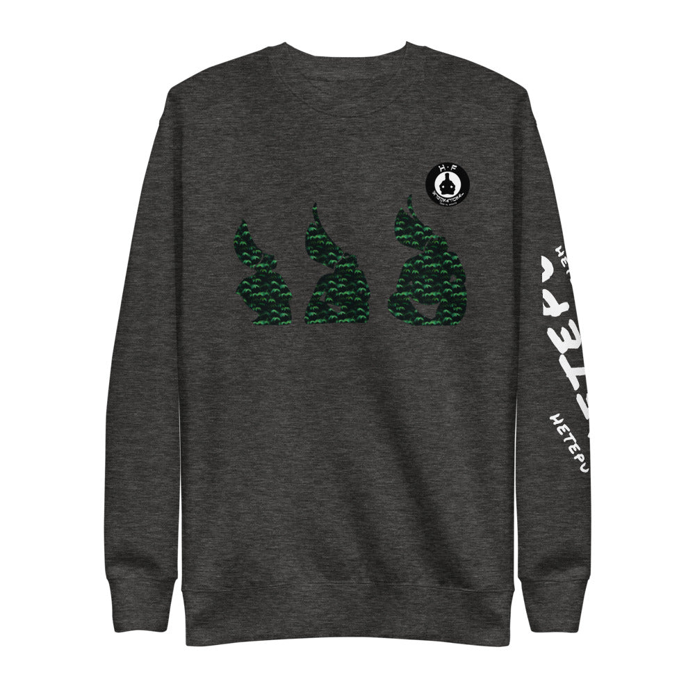 Bush People Fleece Pullover - Hetepu