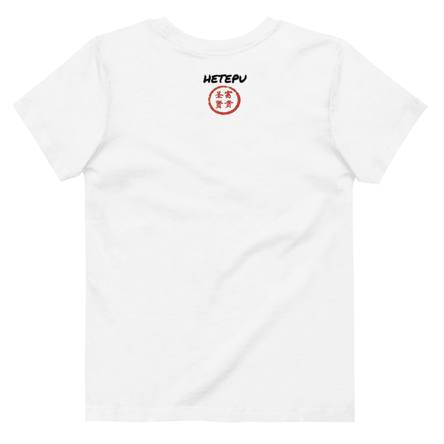 The Hibiscus Toddler's Tee