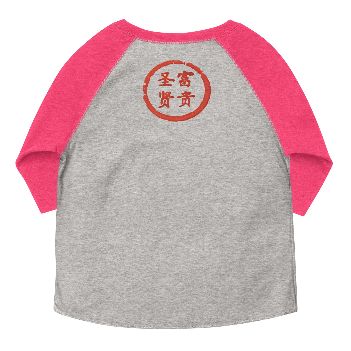 Wealthy Sages Toddler Baseball Tee