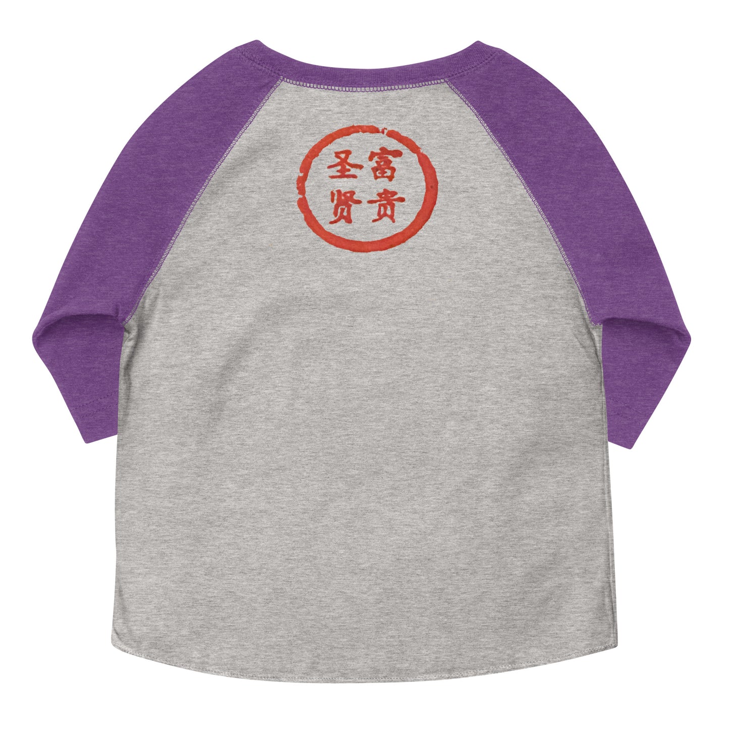 Wealthy Sages Toddler Baseball Tee - Hetepu