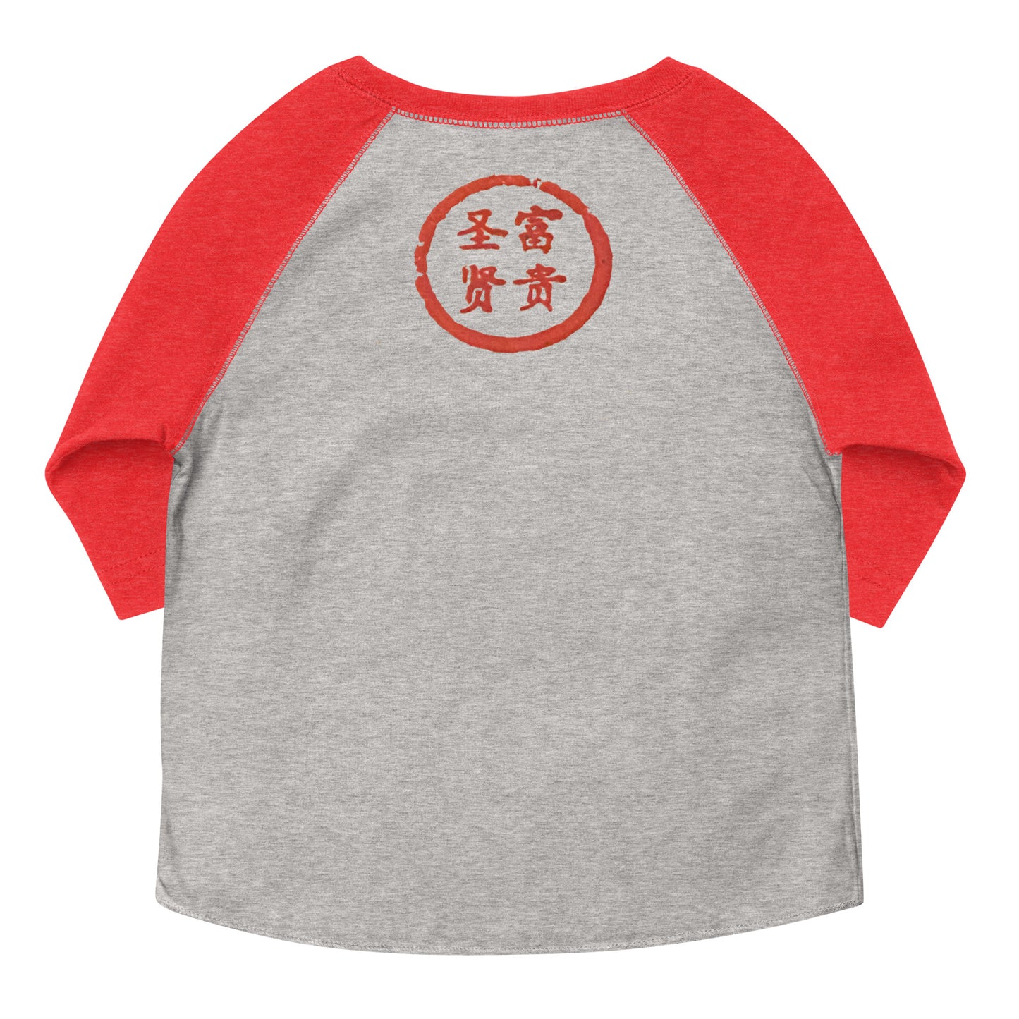 Wealthy Sages Toddler Baseball Tee - Hetepu