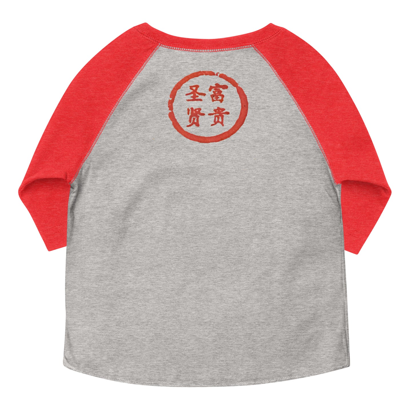 Wealthy Sages Toddler Baseball Tee