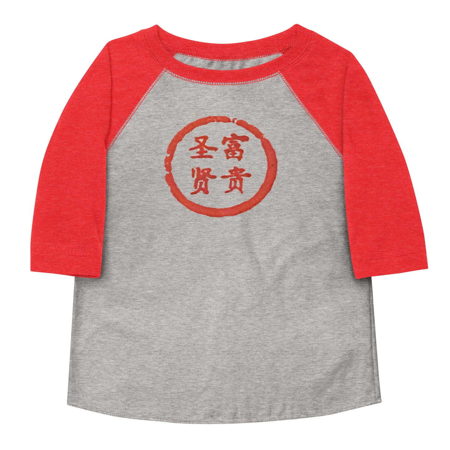 Wealthy Sages Toddler Tee