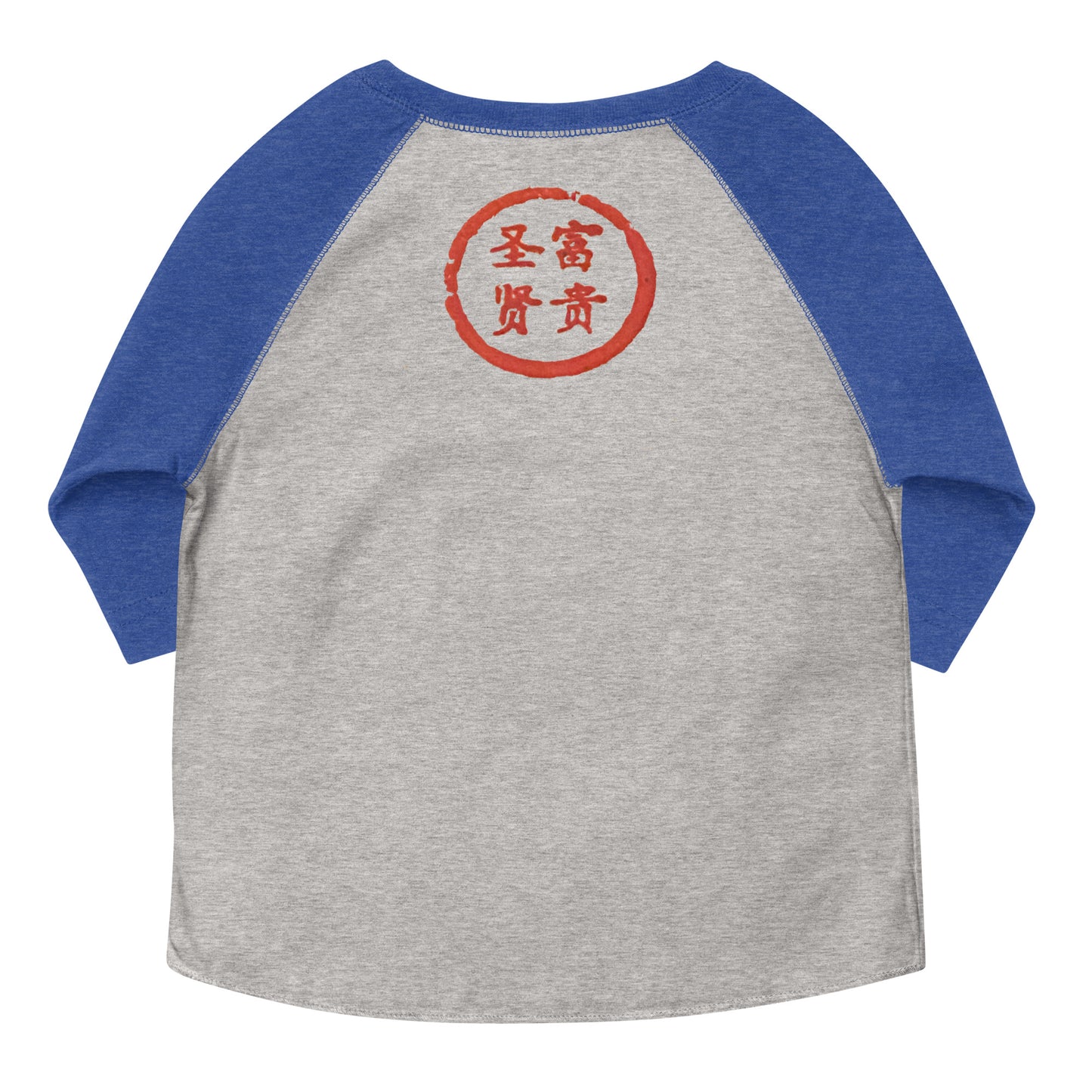Wealthy Sages Toddler Baseball Tee - Hetepu