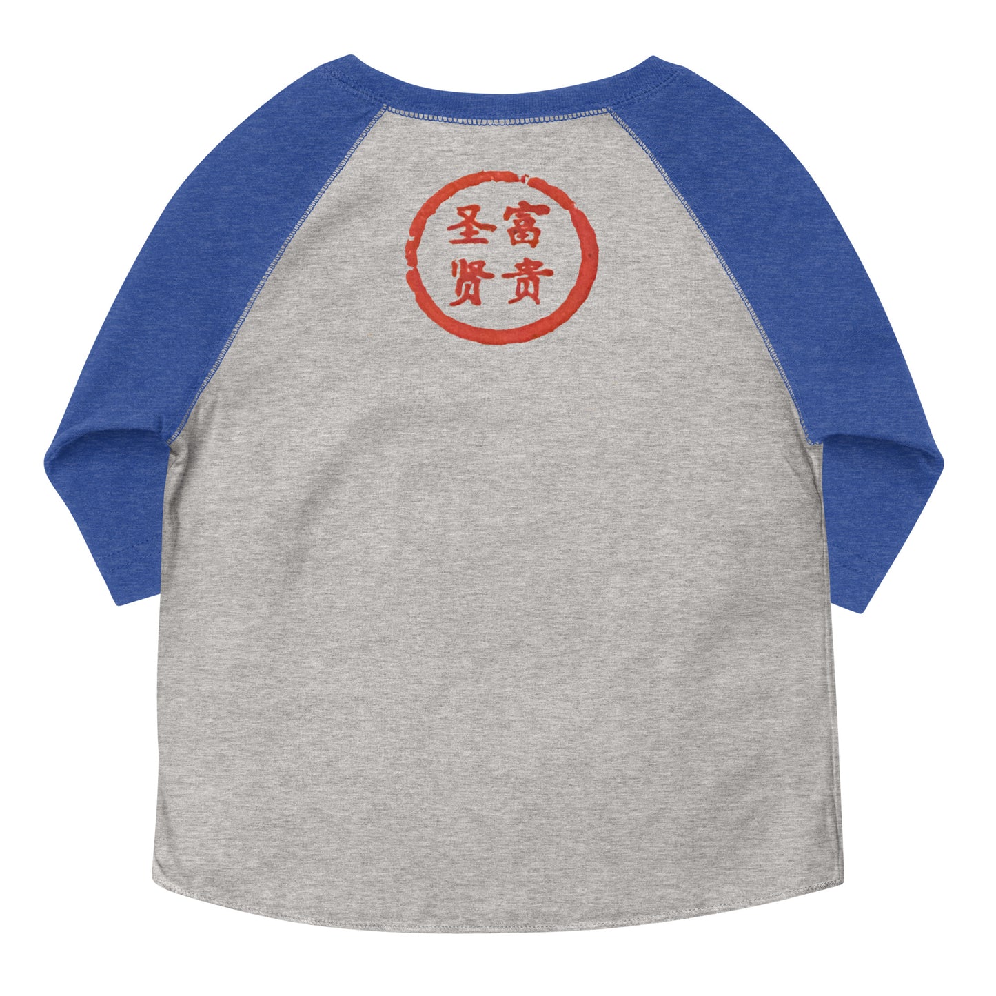 Wealthy Sages Toddler Baseball Tee