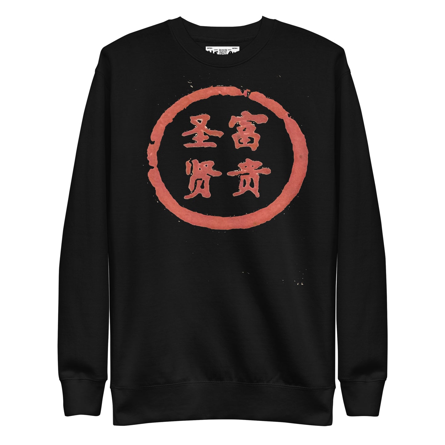 Wealthy Sages Crewneck Sweater - Hetepu