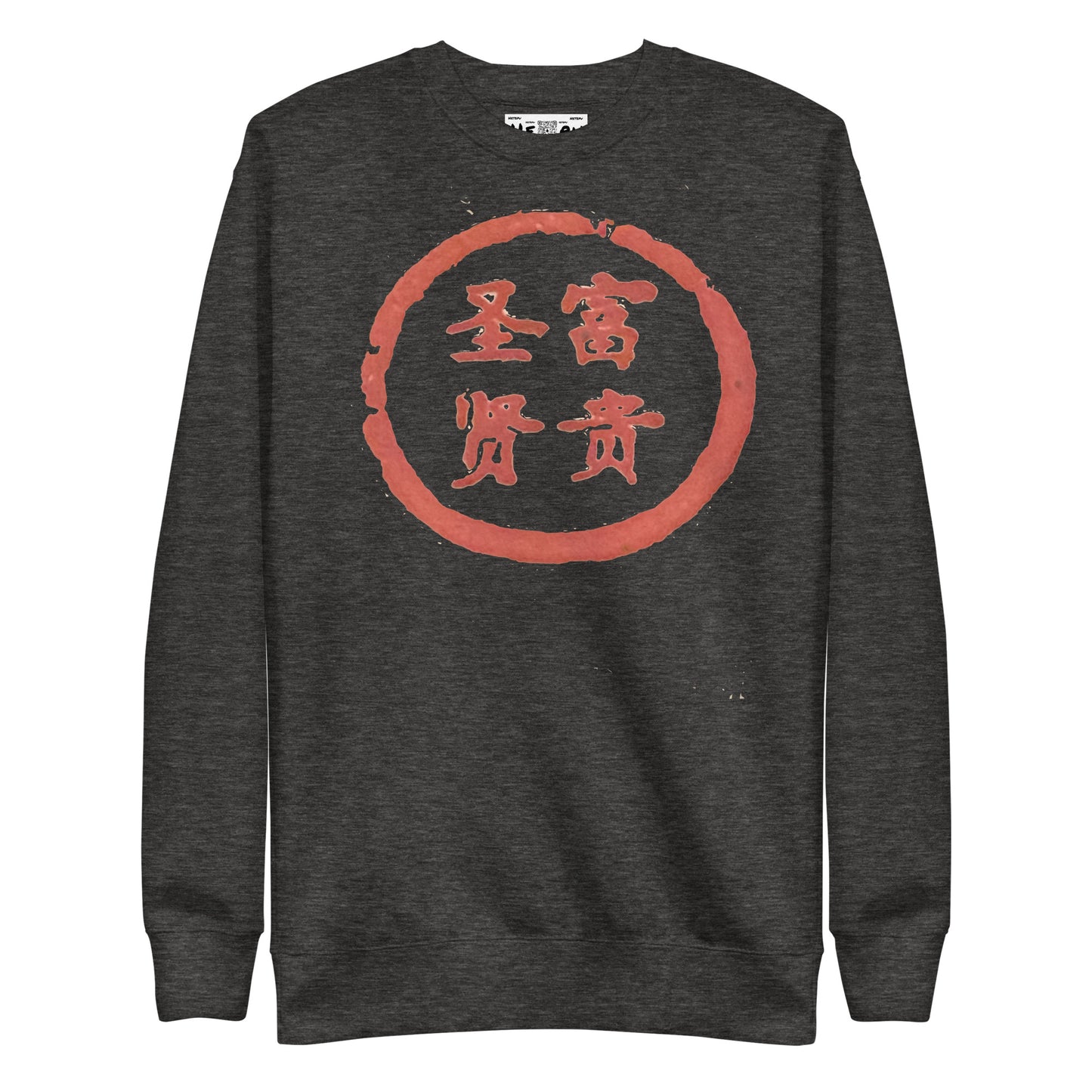 Wealthy Sages Crewneck Sweater - Hetepu