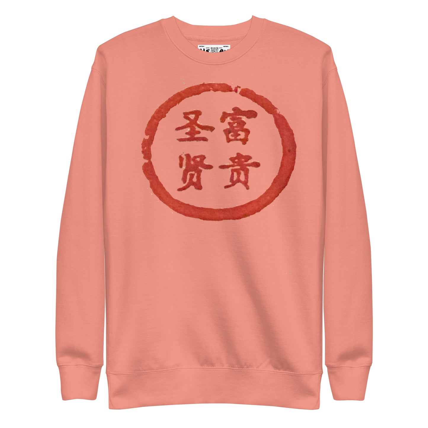 Wealthy Sages Crewneck Sweater - Hetepu