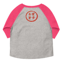 Load image into Gallery viewer, Wealthy Sages Toddler Baseball Tee
