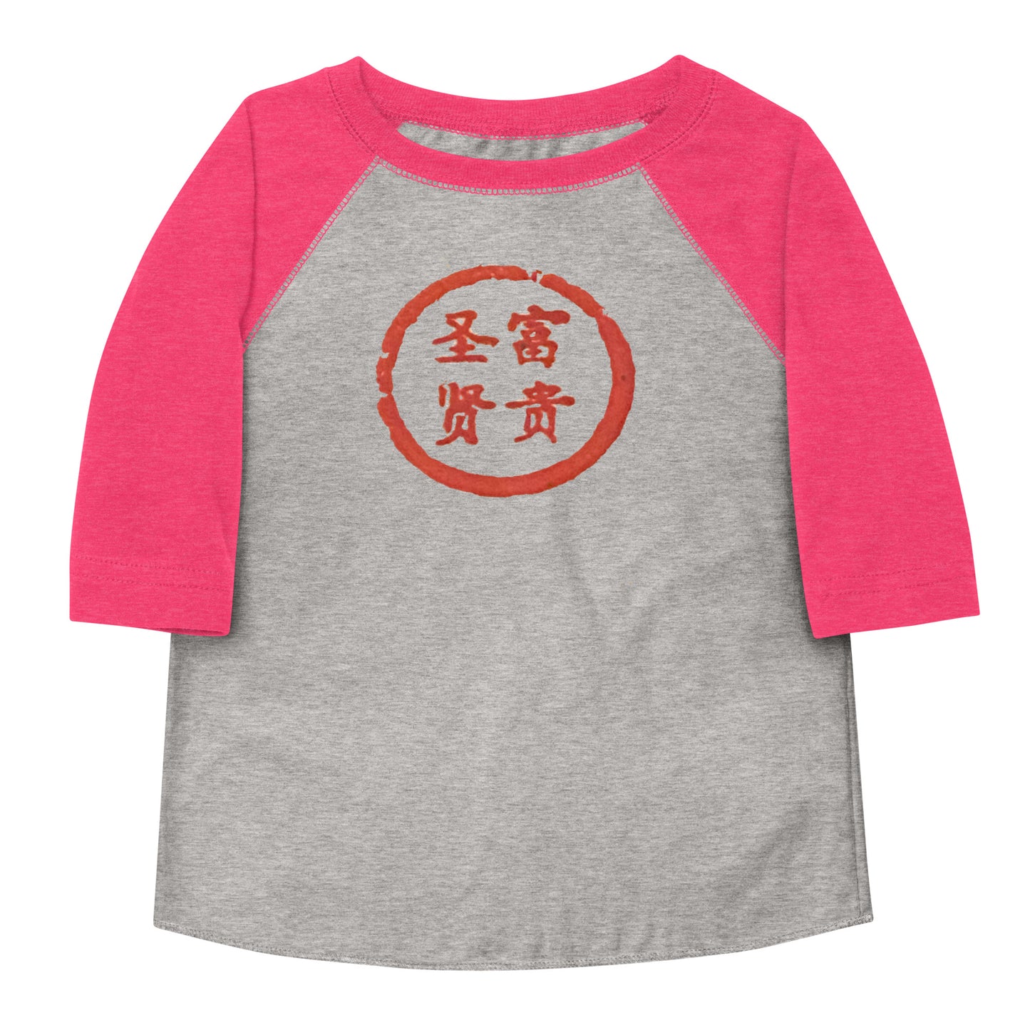 Wealthy Sages Toddler Tee - Hetepu