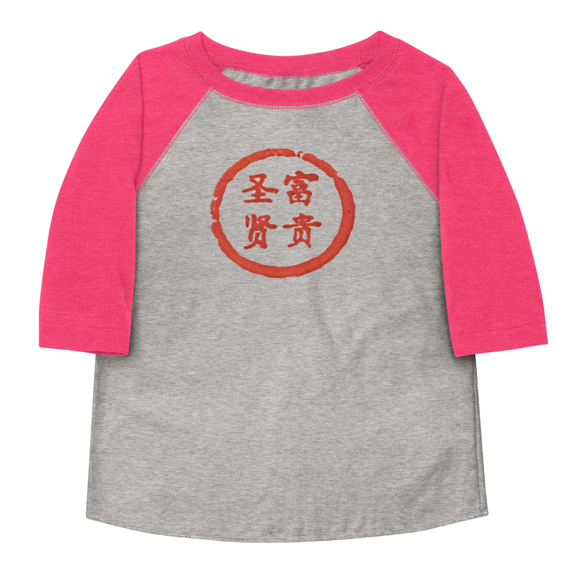 Wealthy Sages Toddler Tee - Hetepu