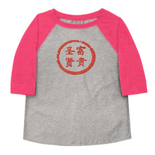 Load image into Gallery viewer, Wealthy Sages Toddler Tee

