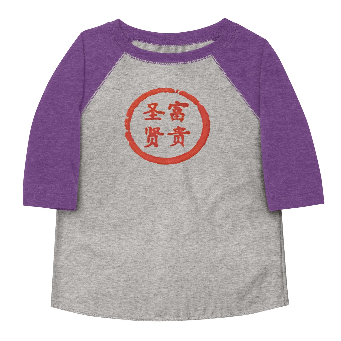 Wealthy Sages Toddler Tee