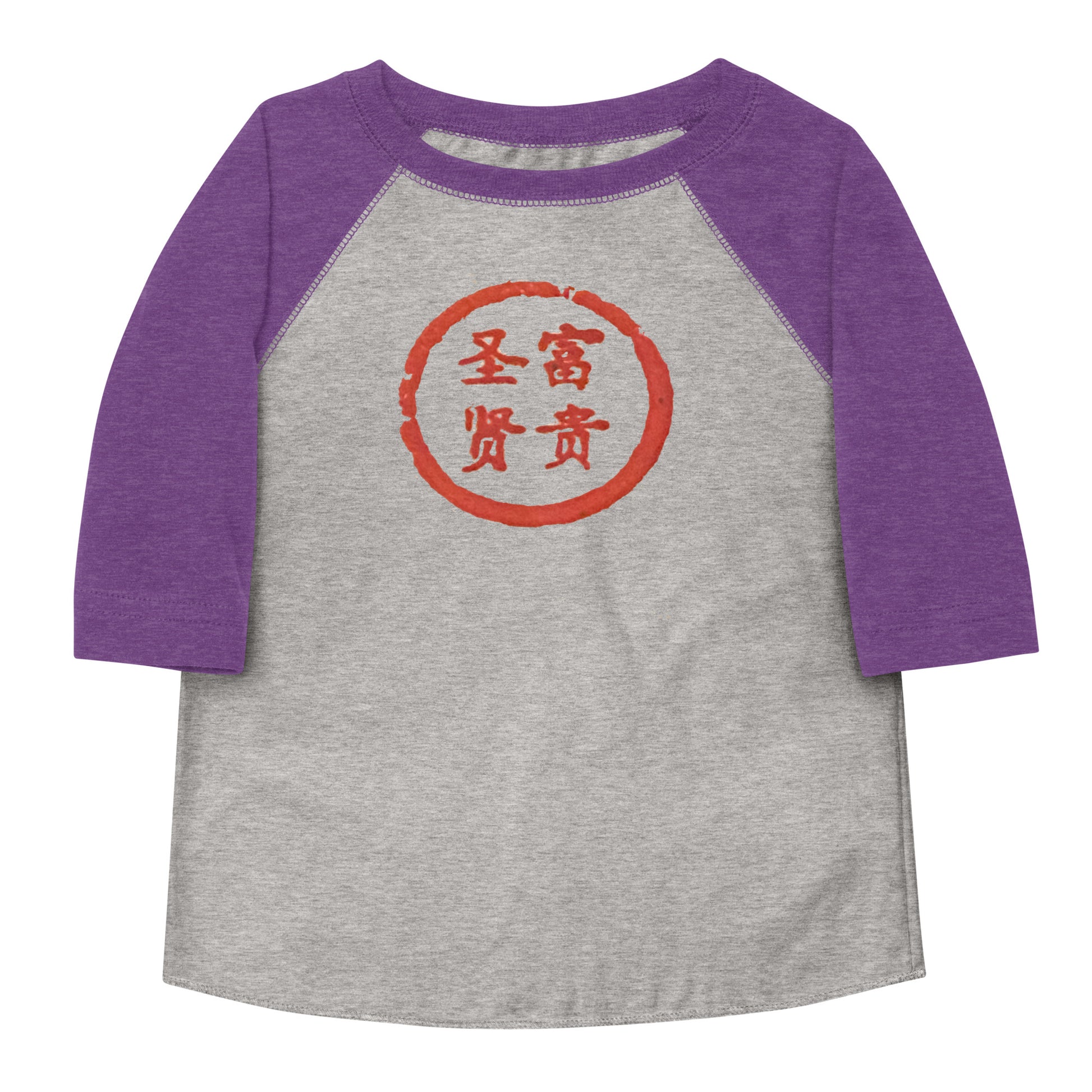 Wealthy Sages Toddler Tee - Hetepu
