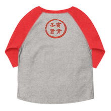 Load image into Gallery viewer, Wealthy Sages Toddler Baseball Tee

