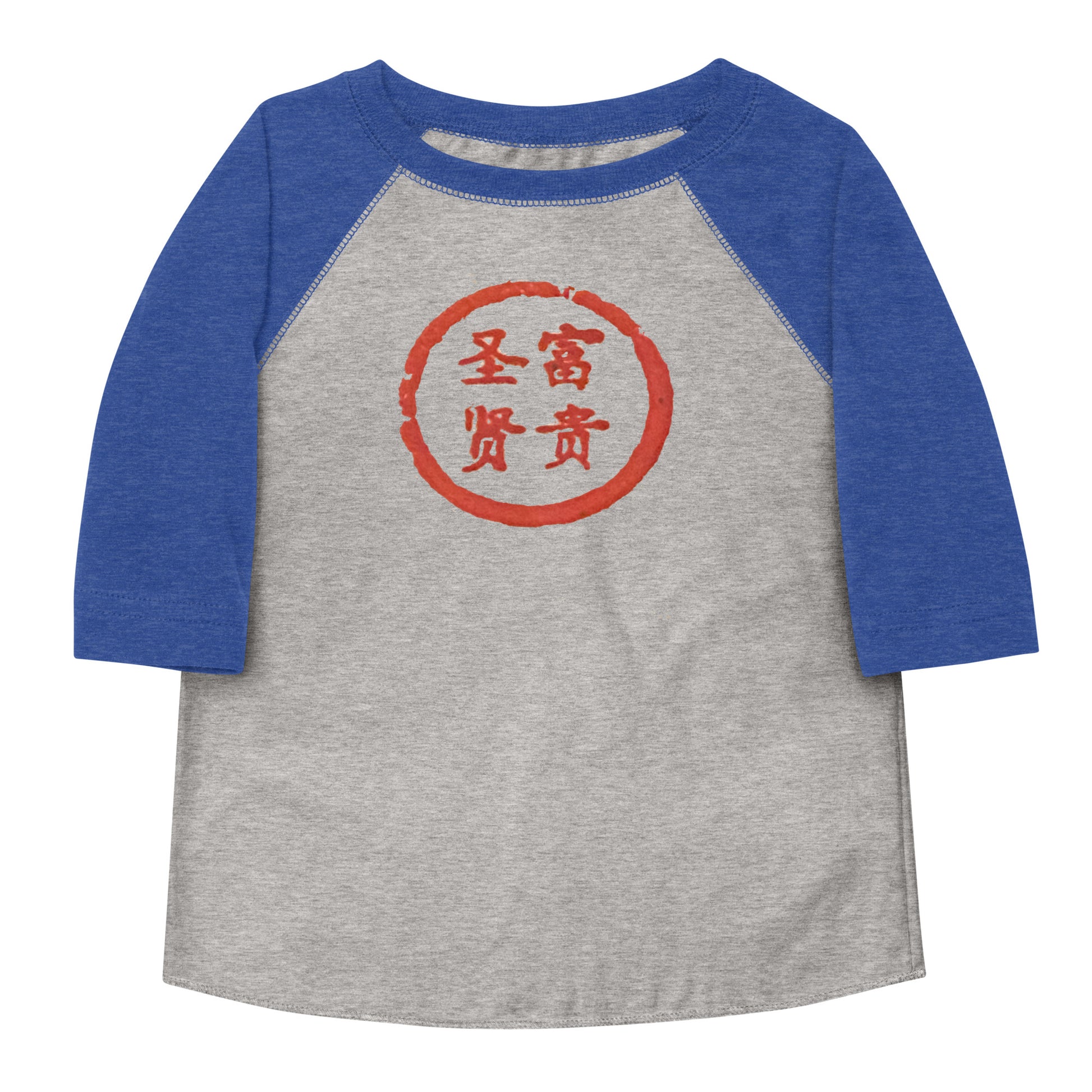 Wealthy Sages Toddler Tee - Hetepu