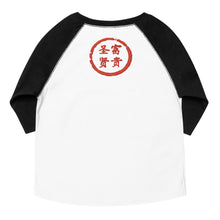 Load image into Gallery viewer, Wealthy Sages Toddler Baseball Tee
