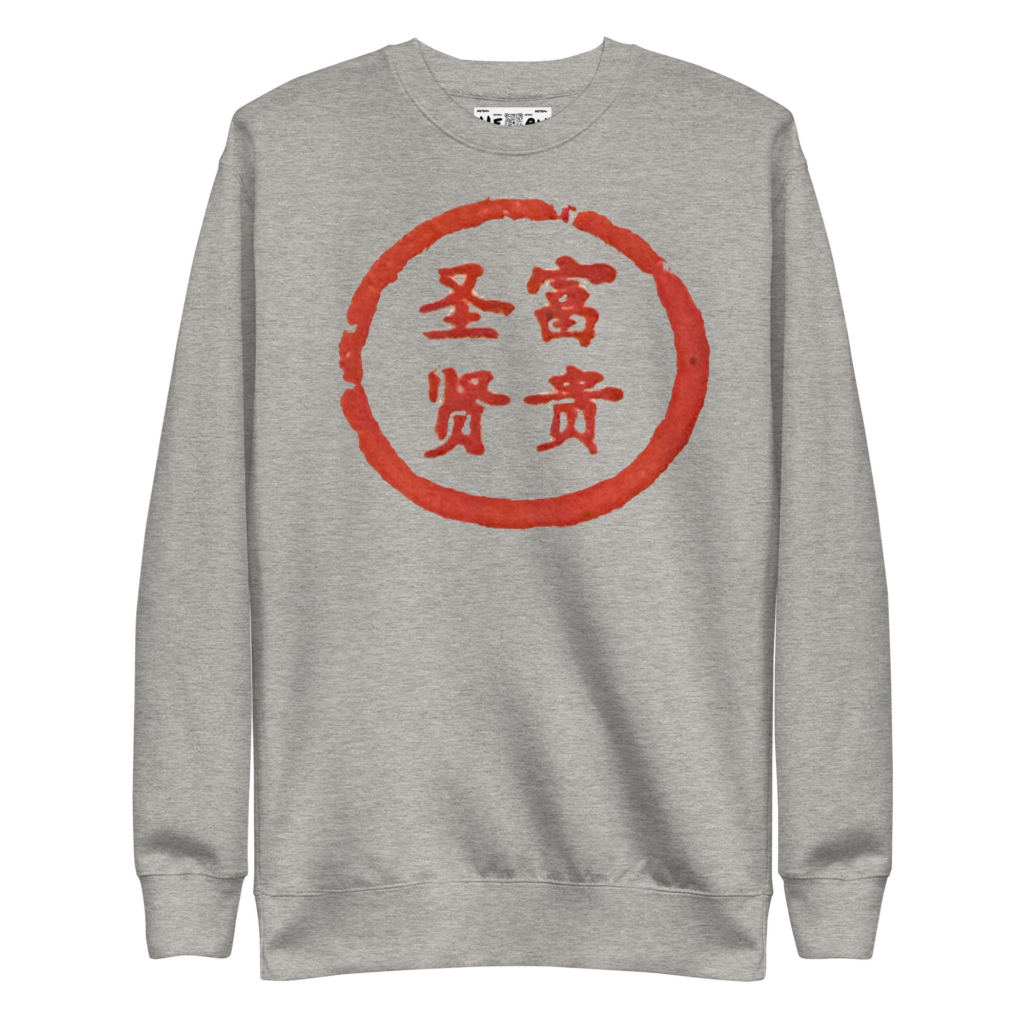 Wealthy Sages Crewneck Sweater - Hetepu