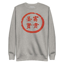 Load image into Gallery viewer, Wealthy Sages Crewneck Sweater

