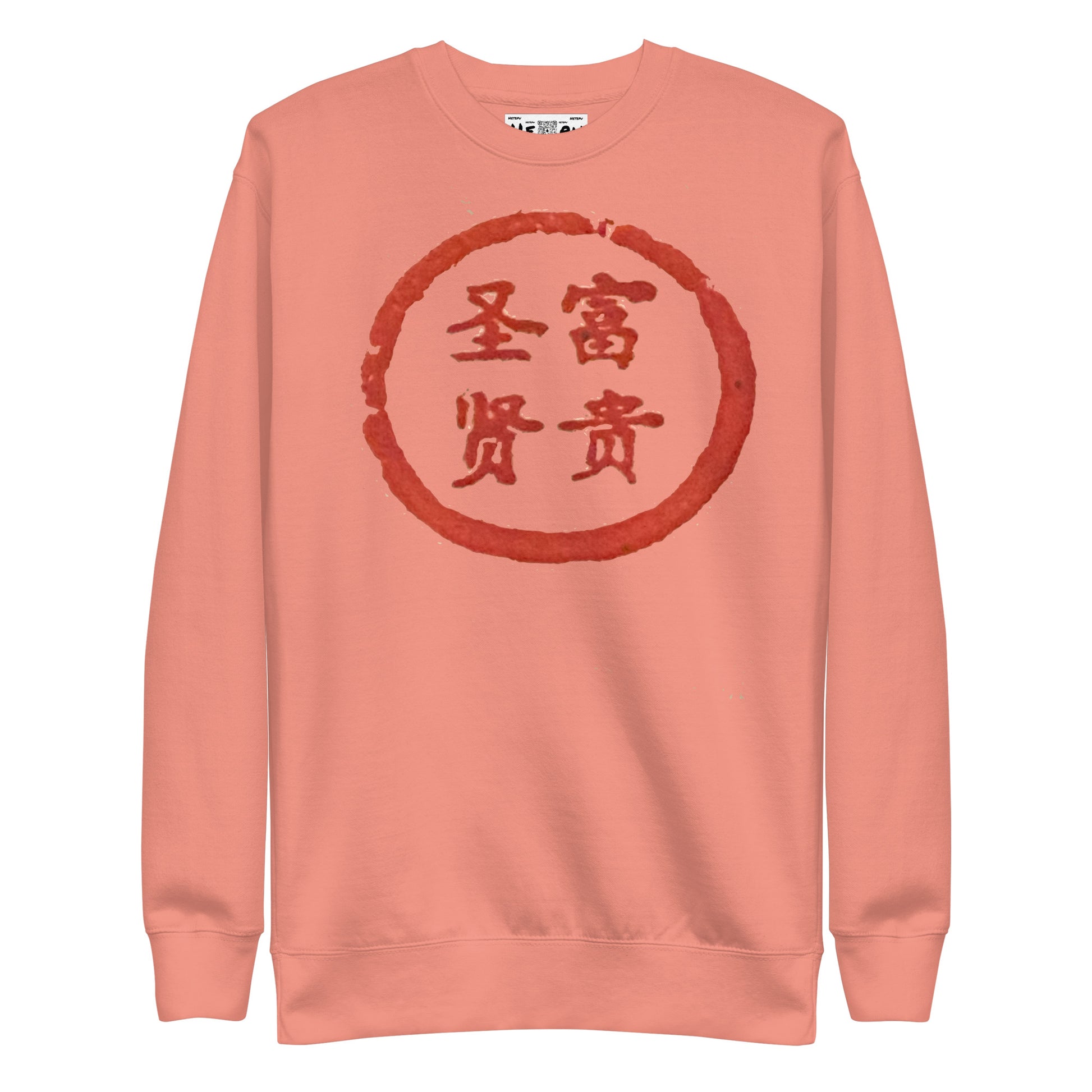 Wealthy Sages Crewneck Sweater - Hetepu