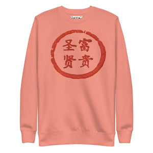 Wealthy Sages Crewneck Sweater