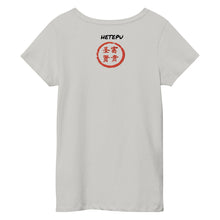 Load image into Gallery viewer, The Hibiscus Women&#39;s Tee
